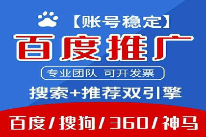互联网行业SEM专员的工作内容与案例分析