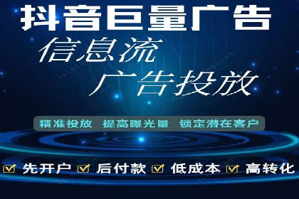 百度推广公司助力中小企业拓展市场