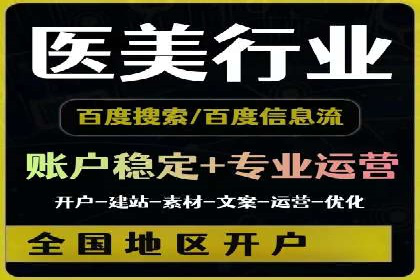 百度推广操作指南：案例解析关键词优化